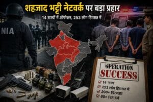 शहजाद-भट्टी-नेटवर्क-से-जुड़े-253-लोग-हिरासत-में