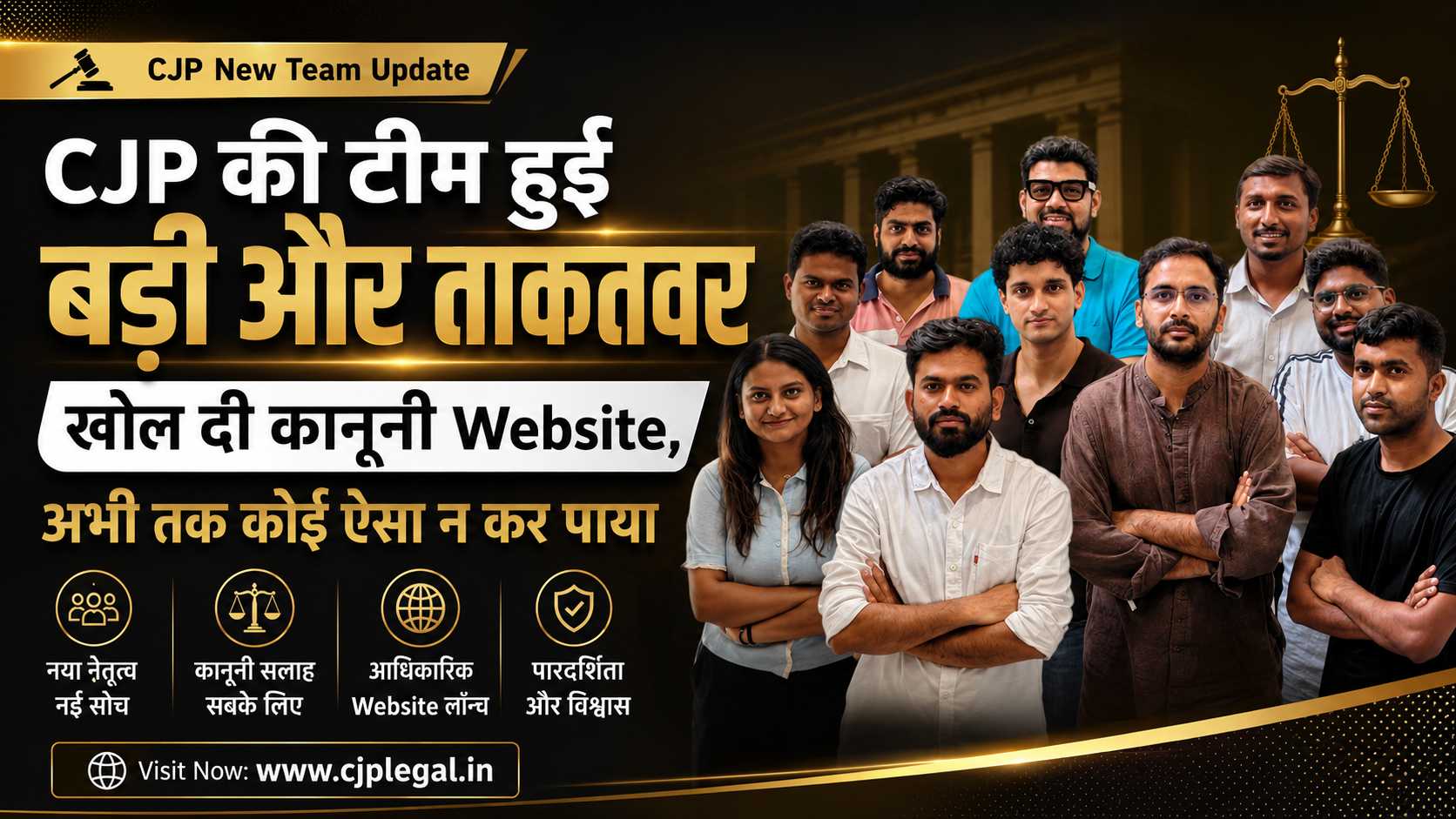 cjp-new-team-update