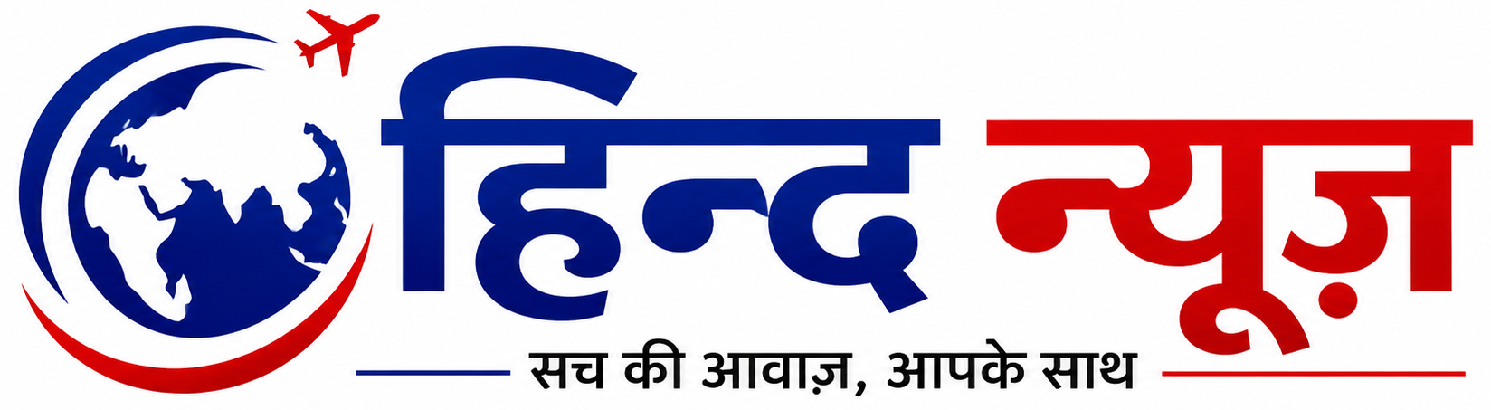 हिन्द न्यूज